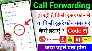Call Forwarding Band Kare 2025 | Code Se | Call Forwarding Kaise hataye | Jio Airtel Vi BSNL