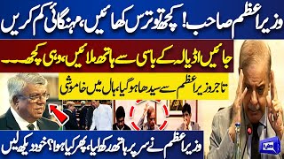 PM Sahab! Adiala Walay Se Hath Milayen | Tajir Ka PM Ko Mashwara | PM Shehbaz Shocked | Dunya News