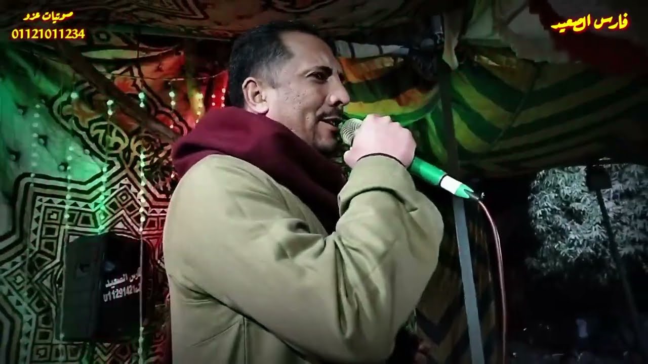 شوف فريق فارس الصعيد عماد خميس القناوي