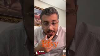 أمين رغيب : جا عندي واحد الشخص مغربي عندو 3 ديال المليار فــ إيتسي Etsy