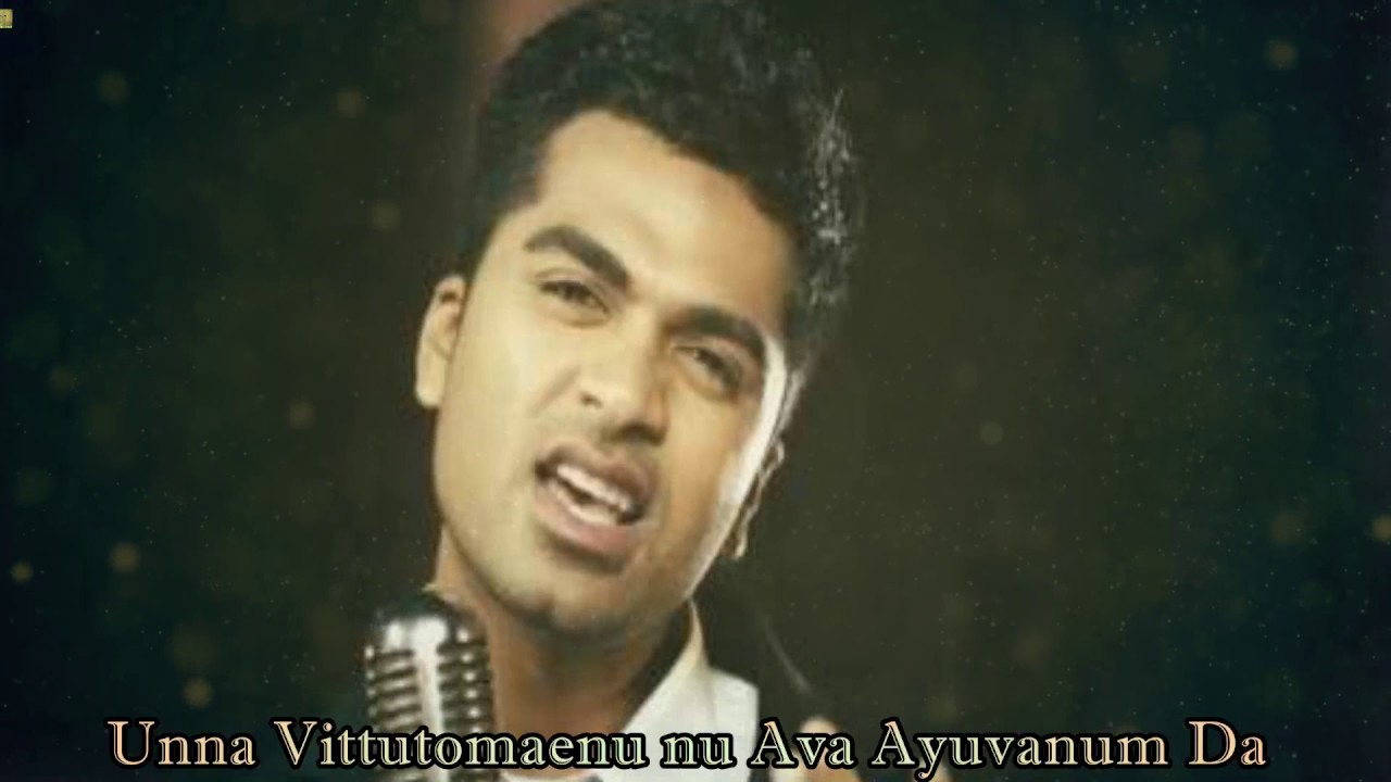 Simbu croons in Kannada | Simbu croons in Kannada