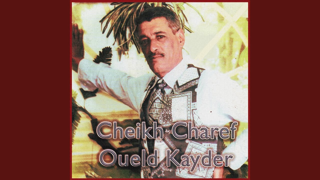 Ala djaleha manich nasha