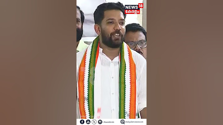"ജയിച്ച് വരാൻ പറഞ്ഞാണ് പാലക്കാട്ടെ ജനങ്ങൾ വാടകരയിലേക്ക് അയച്ചത്" : Shafi Parambil | N18ER