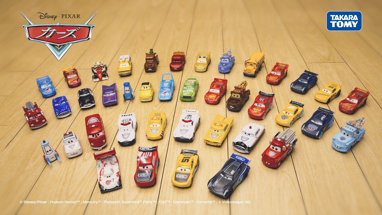 猫*背様 カーズ ミニカー セット　トミカ カーズ（CARS）｜商品情報｜ディズニーのおもちゃ｜タカラトミー