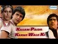 Kasam Paida Karne Wale Ki - Mithun Chakraborty & Smita Patil - (Eng Substitles) Full Movie