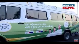 Damdar Khabar: BJD Supremo CM Naveen Patnaik's Election Campaign Vehicle