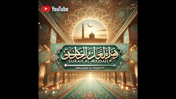 سورة المائدة| تلاوة رائعة للشيخ عبدالباري الثبيتي  Surah Al-Maidah | Abdulbari Al-Thubaity