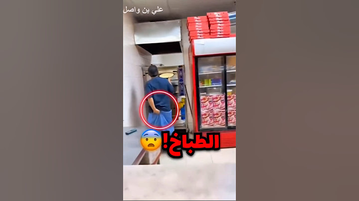 طلب من مطعم مشهور ولكن لاحظ ان الطباخ يفعل هذا الشي وهذا الي صار😳 #shorts #shortvideo #shortsviral