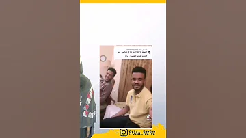 حسين الصادق 