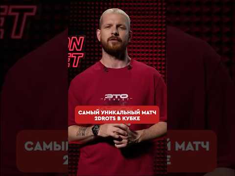 🤯⚒️ Такой локации ты точно не мог представить #shorts