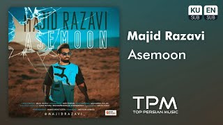 Majid Razavi - Asemoon - آهنگ آسمون از مجید رضوی