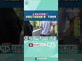 交通意外引發關注
