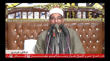 الر تلك آيات الكتاب المبين (1) إنا أنزلناه قرآنا عربيا لعلكم - قراءة مريحة للقلب أفــراح آل الـخطيـب