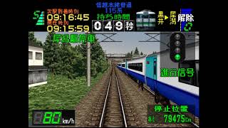 【超画質】信越線　普通　115系【電車でGO!プロフェッショナル仕様】