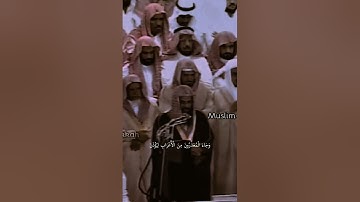 {وجاء المعذرون من الأعراب ليؤذن لهم}تلاوة قديمه للشيخ د.سعود الشريم | سورة التوبة