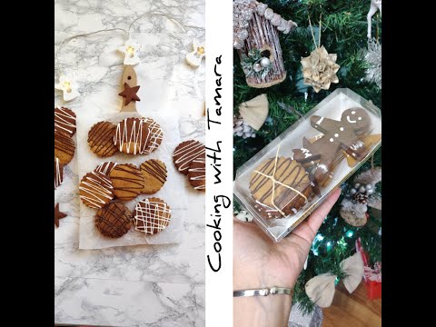 ჯანჯაფილის საშობაო ორცხობილები #ორცხობილები #საშობაო #დარიჩინისორცხობილები