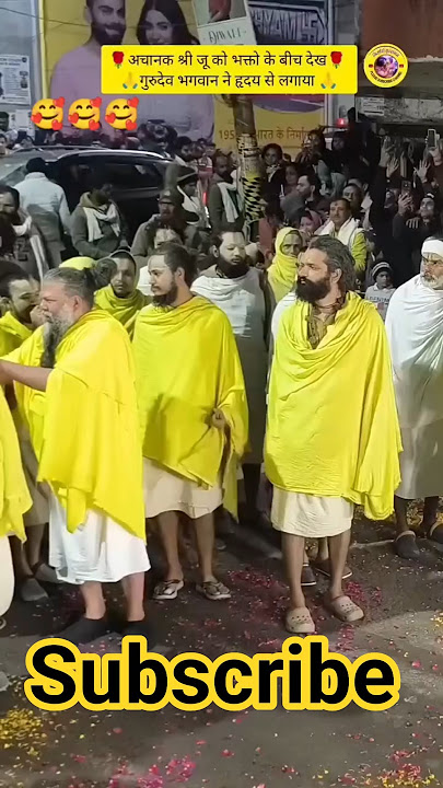#vrindavan @SwamiPremanandjii