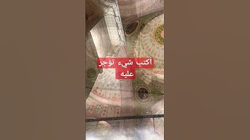 #تلاوة_خاشعة #تلاوة #قرآن #قران_كريم #إسلام_صبحي #جمعة_مباركة @IQRAALQURANKARIM @SaudiQuranTv