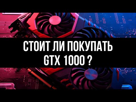 Видео: Видеокарты Pascal окончательно сдохли. (на примере 1070ti)