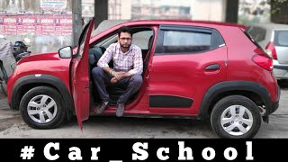 Renault Kwid Rxt 2017 | Honest Detailed Review | Hindi |#Car_School