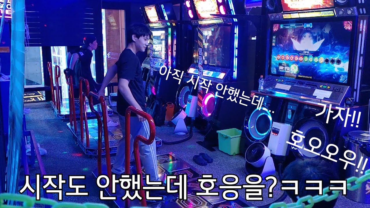 아무것도 안하고 사람들한테 환호 받는법 (컨플릭트 D21)