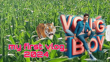 My First Vlog 2024 🥰|| my first vlog ❤️// #myfirstvlog