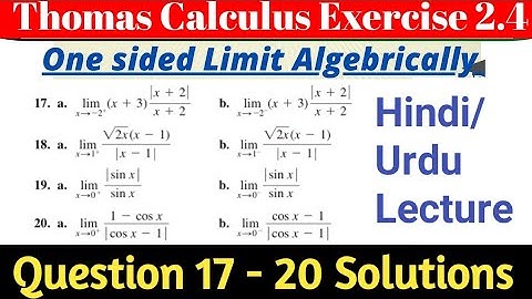 Finding One Sided Limits Algebraically| Thomas Calculus| Exercise 2.4| Q17-20. Lecture in Hindi/Urdu