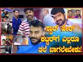 ಸ್ಟಾರ್ ಹೇರ್ ಕಟ್ಟರ್ ಗೆ ಎಲ್ಲರೂ ತಲೆ ಬಾಗಲೇಬೇಕು | Star Hair Cutter | Raasi Health Care | star Salon