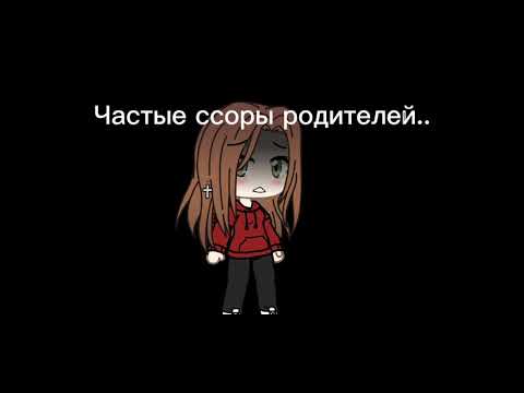 |Что я пережила