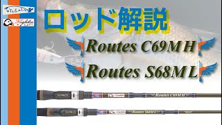 TULALA | Ford every stream | » Routes S68ML