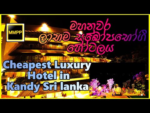 [MMPP]Kandy Hotel Review Earl's Regent Best budget Cheap Luxury perahera elephant hotel Sri Lanka