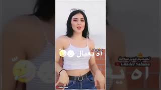 حالات واتس ستوري رقصبنت على مهرجان خلصانه معاكو بشياكة ستوريات رقص