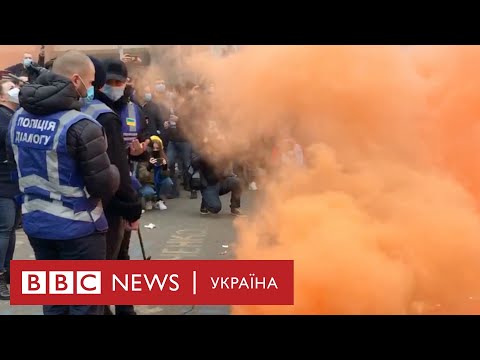 Розлючений протест під КС проти скасування антикорупційних норм Розлючений протест під КС проти скасування антикорупційних норм