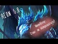 Aion 5.8 - Стоит ли возвращаться?