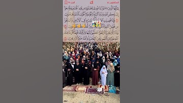 سورة الجمعة _جمعة مباركة_🥺🤲❤❣🙏🕌🤩🥰😇☝☝☝