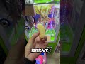 #クレーンゲーム #ゲームセンター #ufoキャッチャー 登録してね！