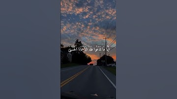 ايات من القران 🎧✨بصوت القارئ: هيثم الدخين #حالات_واتساب