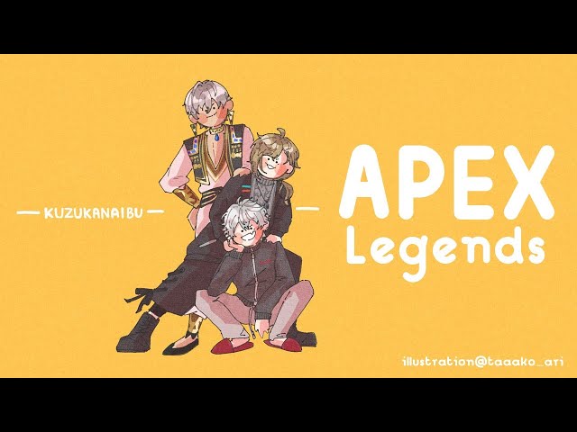 APEX | えぺまつりカスタム～～～【にじさんじ/叶】のサムネイル