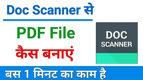 Doc Scanner Se Pdf Kaise Banaye | how to make pdf in doc scanner app