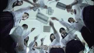 TAP Perfect Education -  Trailer [HD / THAI SUB]