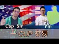 美股Vin化爐 - 一Cup交易 LIVE 231130 - (主持：Calvin，Cup Sir）