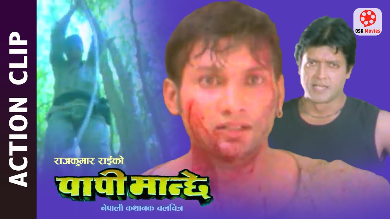 Nepali Movie PAPI MANCHHE Action Clip   Nikhil Upreti Rajesh Hamal Karishma Sanchita