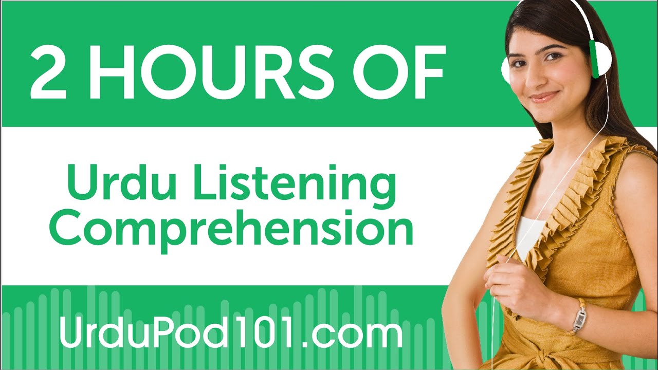 tour listen meaning in urdu