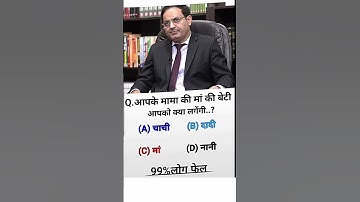 99% fail only for genius | gg bharat shorts | math puzzle | brain test , iq level #shorts #ggbharat