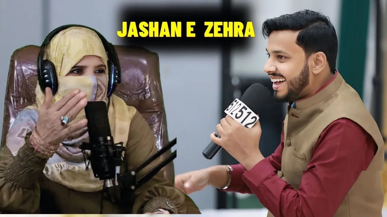 Eid E zehra Mehfil | Syed Subbaib Abidi | 9 Rabi ul Awal | Jashne Zahra ...