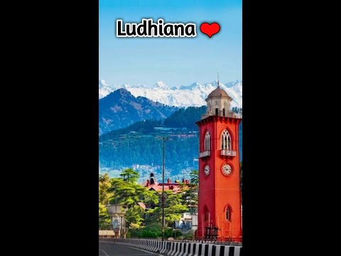 Ludhiana | Ludhiana City | लुधियाना शहर | Ludhiana Punjab | ਲੁਧਿਆਣਾ ਸ਼ਹਿਰ #youtubeshorts #shorts