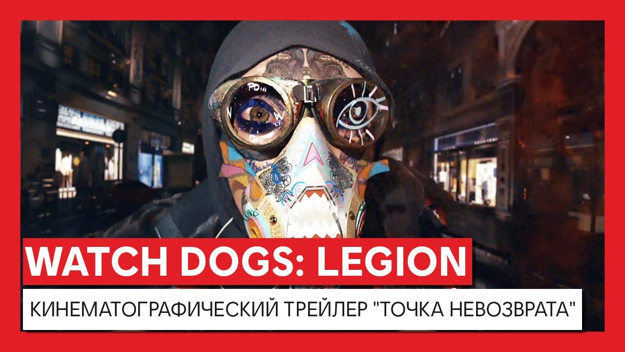 Превью для видео Watch Dogs: Legion