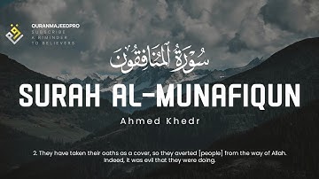 ❤😍 Ahmed Khedr (احمد خضر) | Sura Al-Munafiqun (سوره المنافقون ) 😍❤