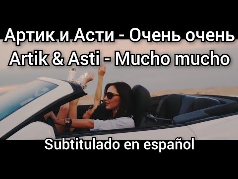 Artik x Asti - Очень Очень Ochen Ochen'. Subtítulos En Español.