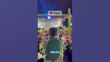 تفاعل الجمهور مع سيدا احمد فتح الله امسيات الديوان البندول السودان اكسبلور القاهره 
